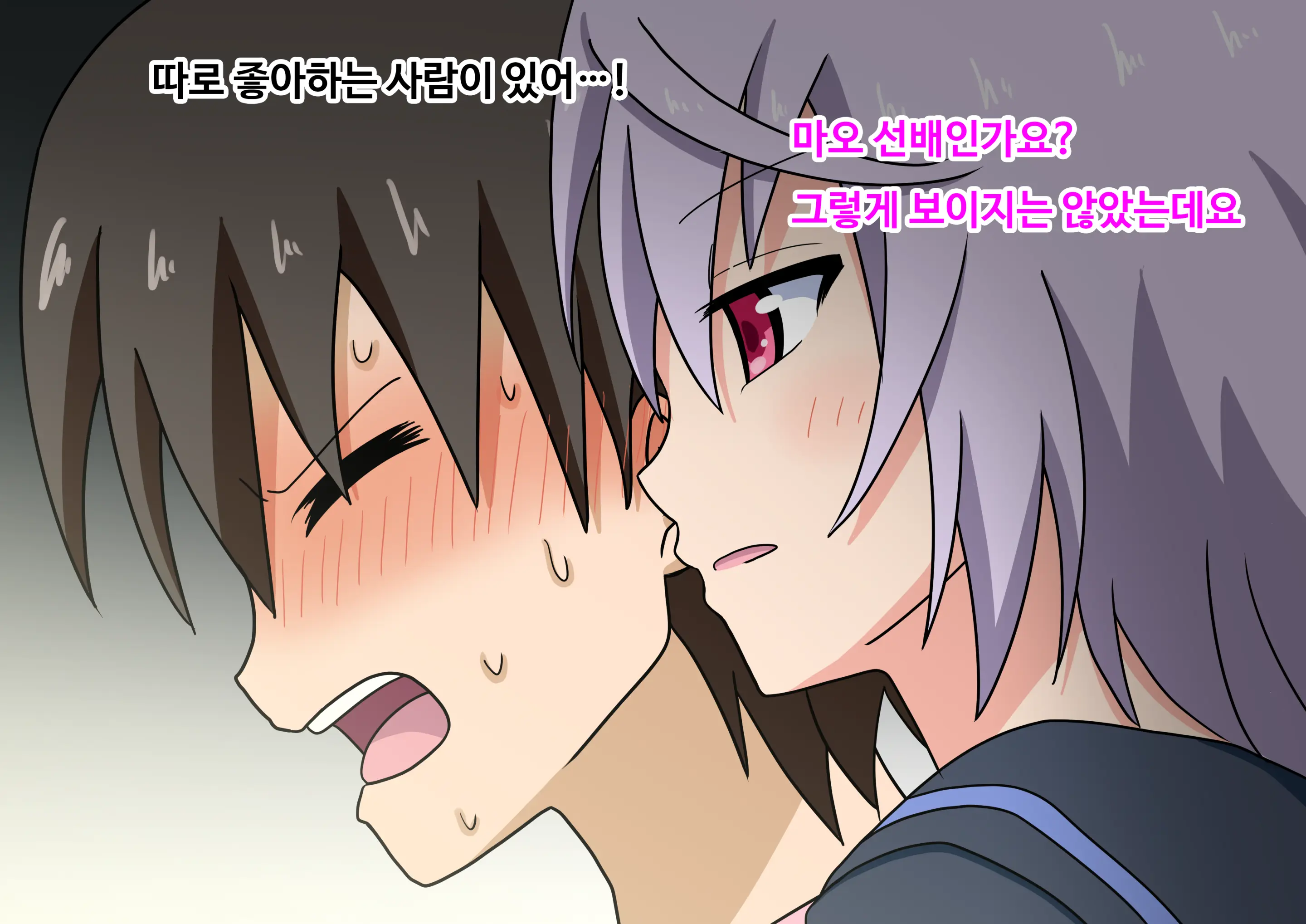 Mitari No Sono Ep.41~68